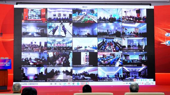 華宇電纜集團(tuán)組織管理、技術(shù)人員集中參加 “2021中國(guó)線纜行業(yè)（線上）活動(dòng)周”活動(dòng)