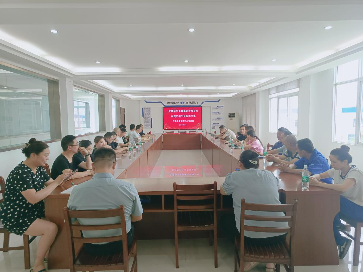 集團公司特邀蕪湖市手足外科醫(yī)院專家開展 應(yīng)急救援知識培訓(xùn)